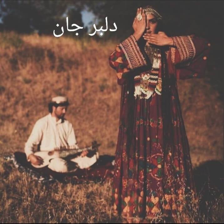 دلبر جان Delbar Jan
