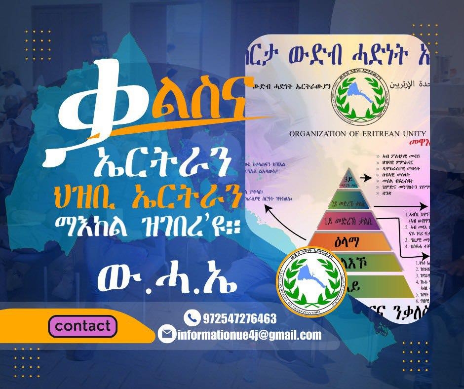 berhane-kidane