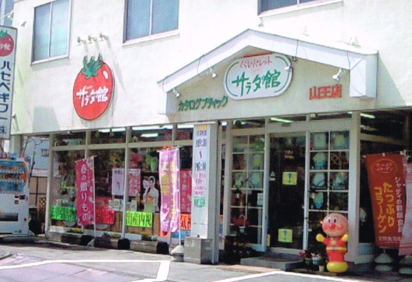 当時のメディア報道・掲載写真