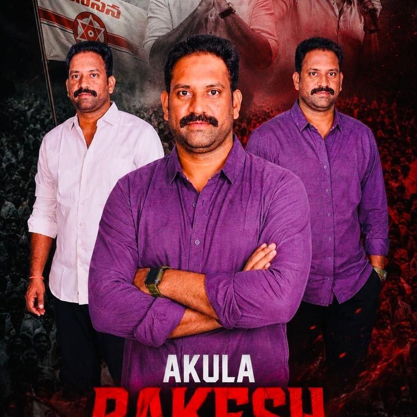 Akula Ramanjaneyulu