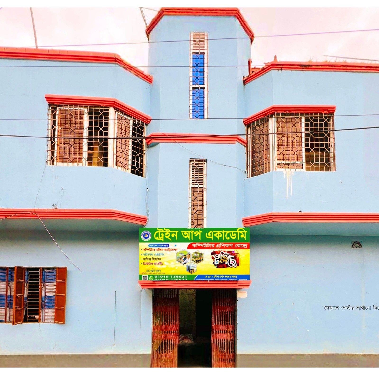 Train Up Academy | Mymensingh