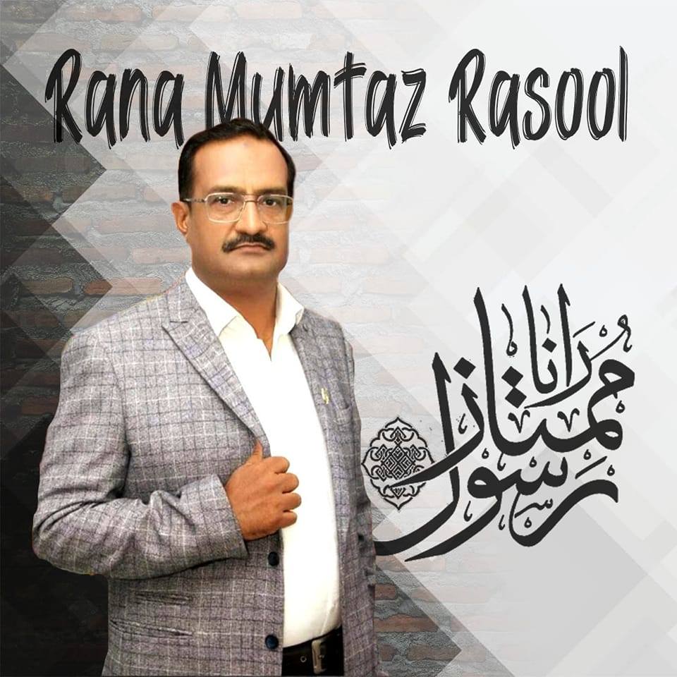 Rana Mumtaz Rasool