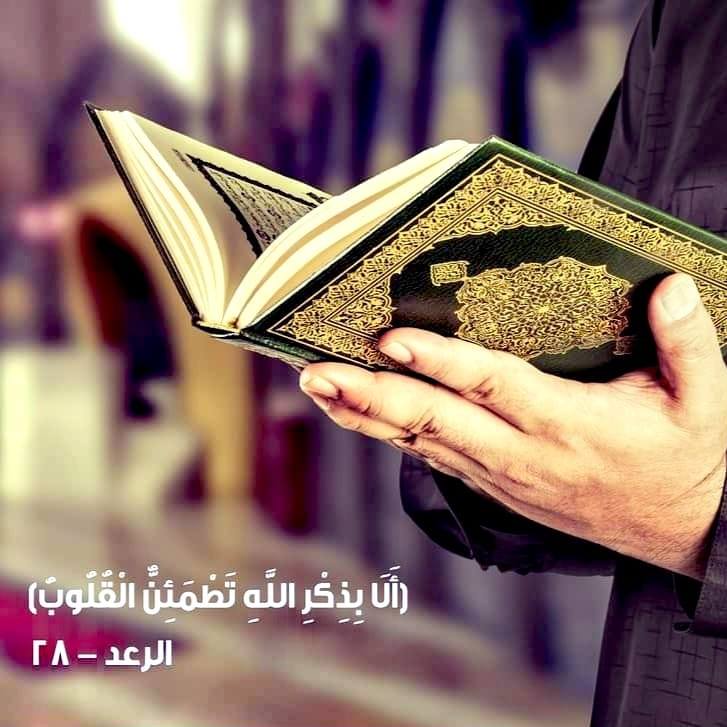 أجمل ألاصوات في قراءة القرأن آلكريم