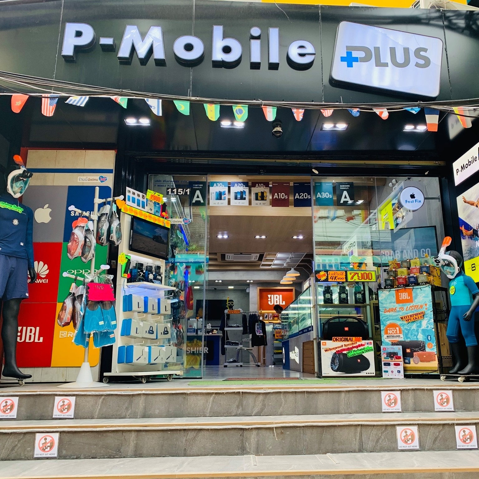 P-Mobile Plus พีโมบายล์พลัส | Krabi