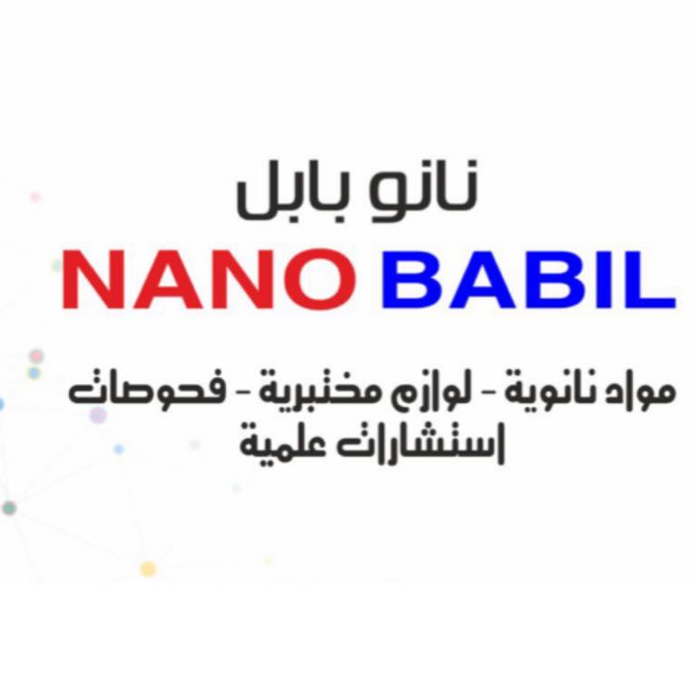 Nano Babil