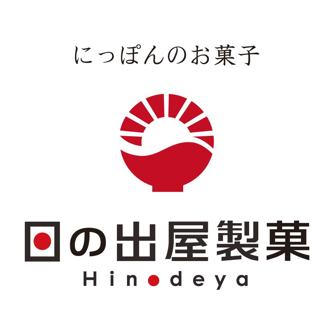 日の出 屋 製菓