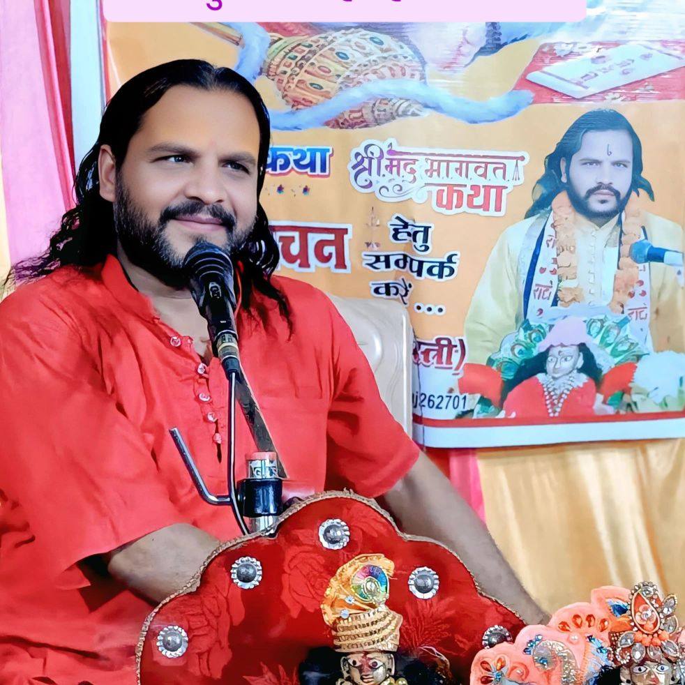 Rajesh ji Maharaj
