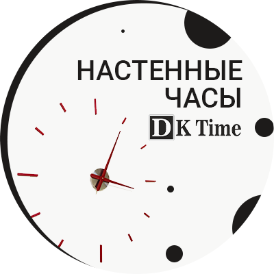 Настенные часы - Измени своё время вместе с DKTime.. . #vsco#декорстен# ...