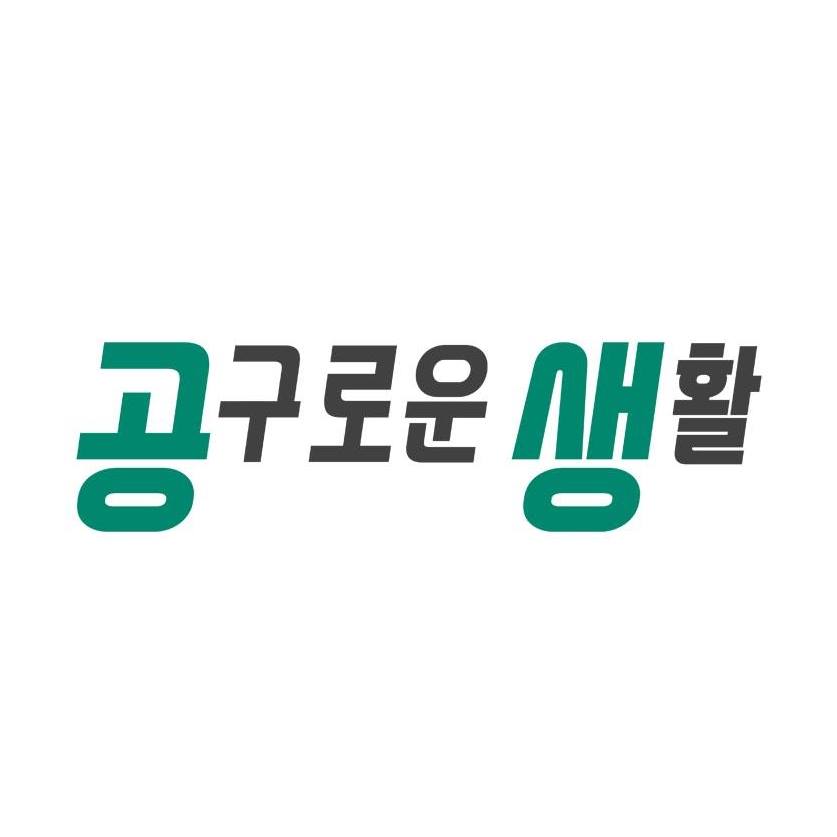 [ ️49 이런 작업등이? 전동공구 사천왕 4종 모조리 호환?] 이 전동공구 브랜드 쓰고 계신 분들? (아마 다 쓰실 것 같지만 ...