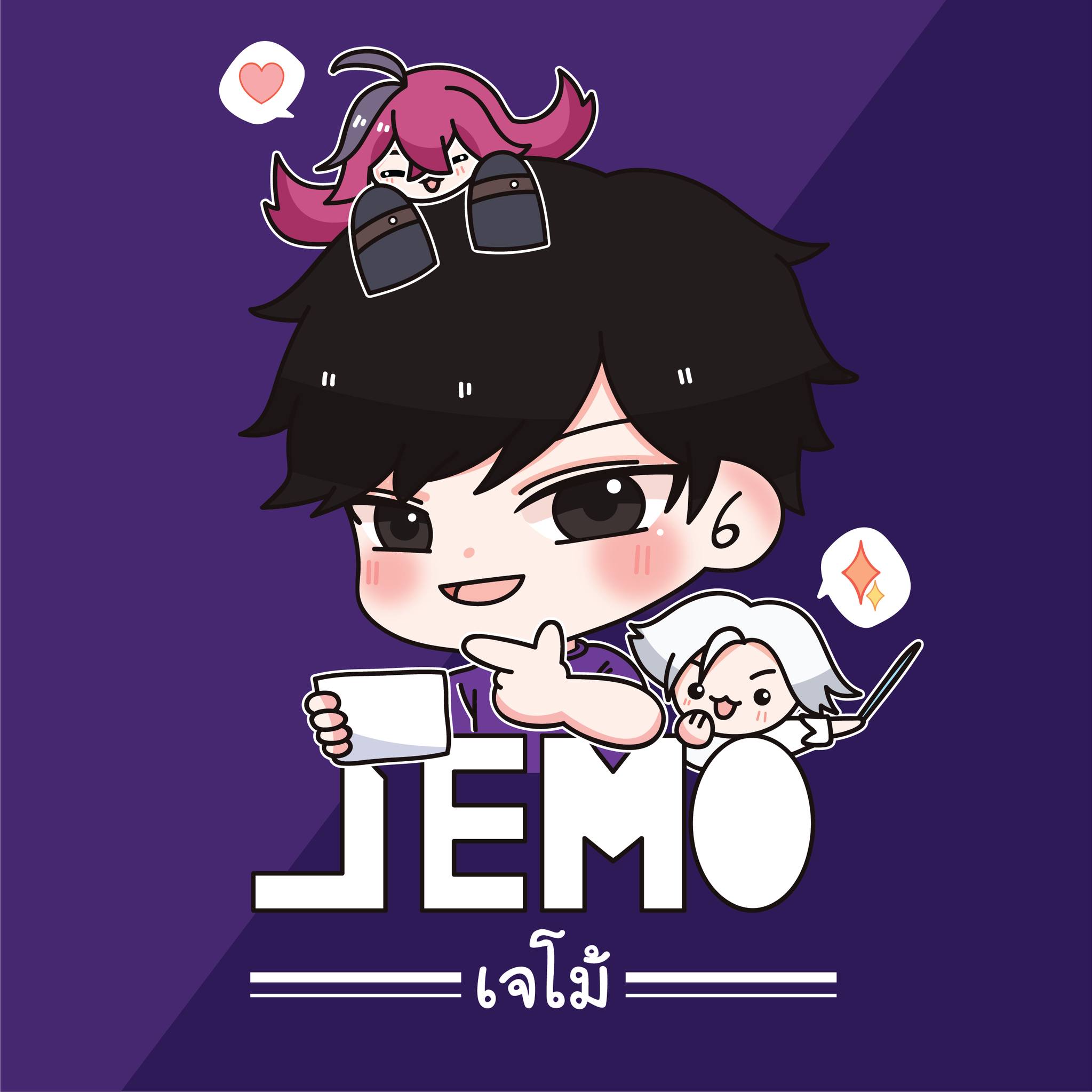Jemo เจโม้