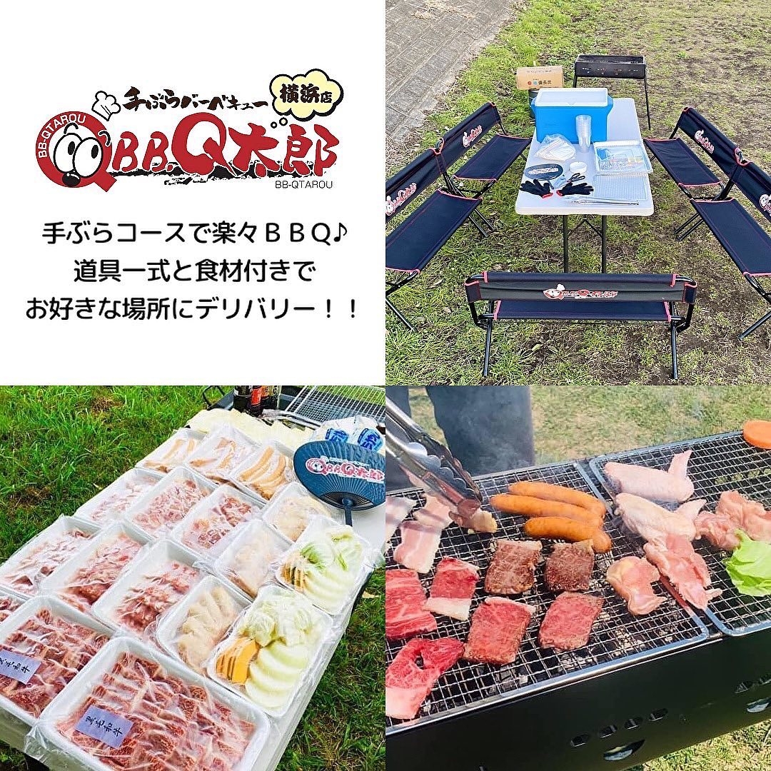 BBQ太郎横浜店 | Kamakura-shi Kanagawa