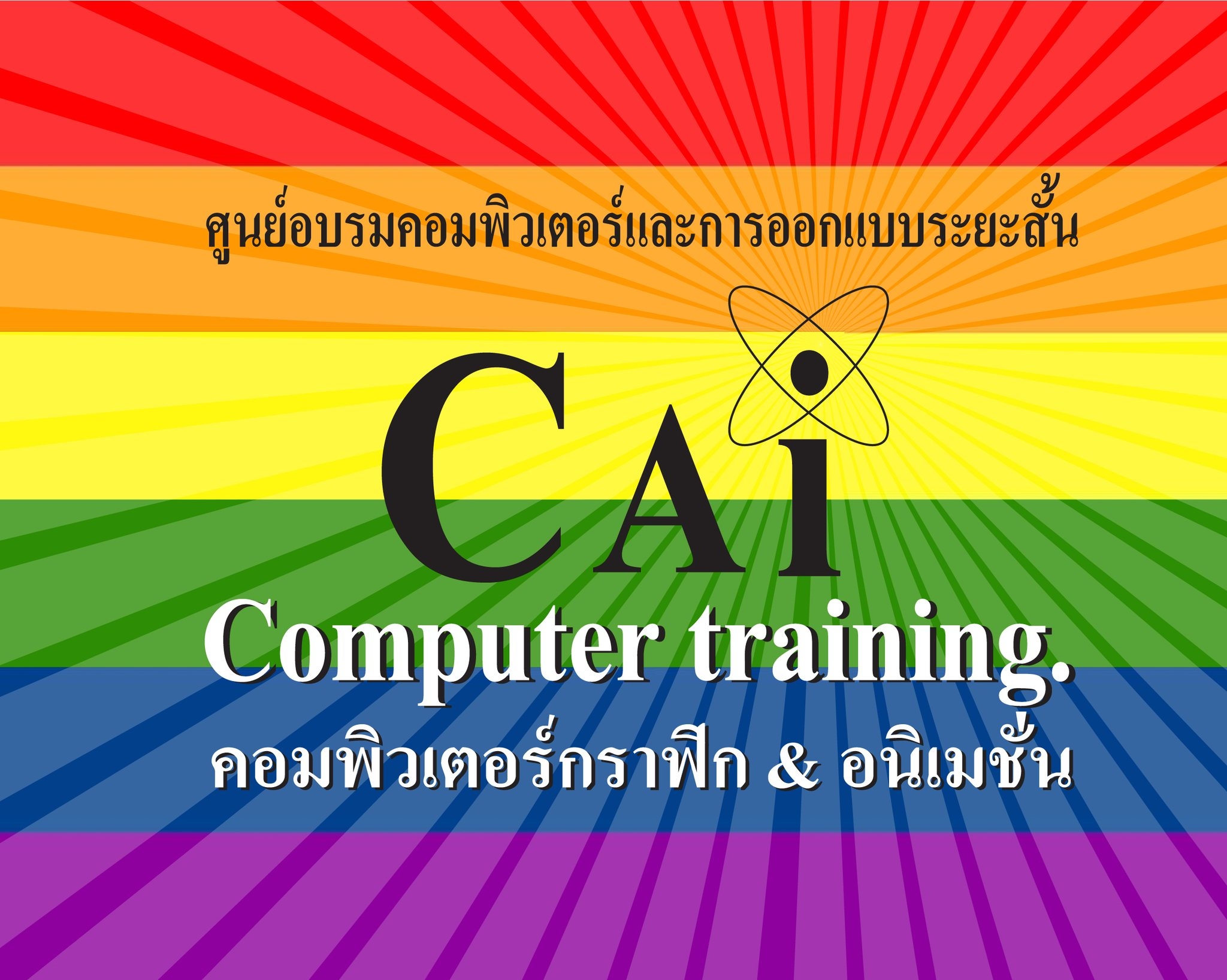 CAI - ️ ️สอนโปรแกรม SolidWorks เป็นโปรแกรมออกแบบ 3มิติ - สำหรับนัก ...