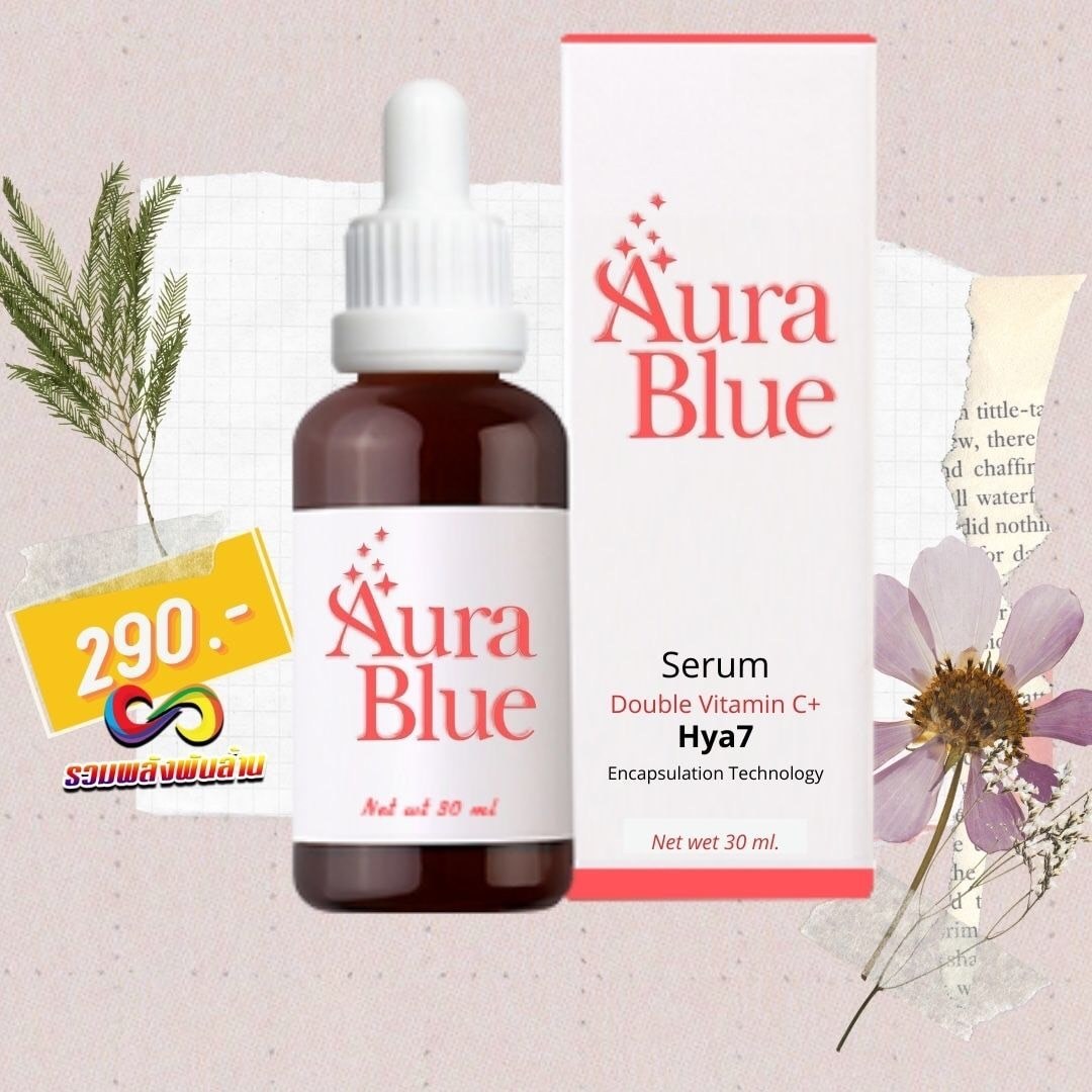 #Hira... - Aura Blue วิตซี ไฮยา7 ผิวอุ้มน้ำลดรอยเหี่ยวย่น | Facebook