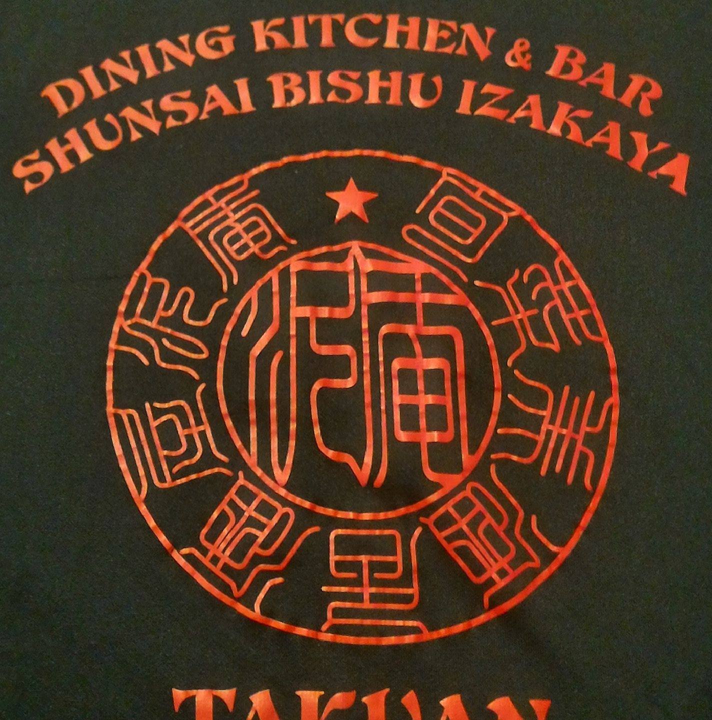 ダイニング バー たくあん