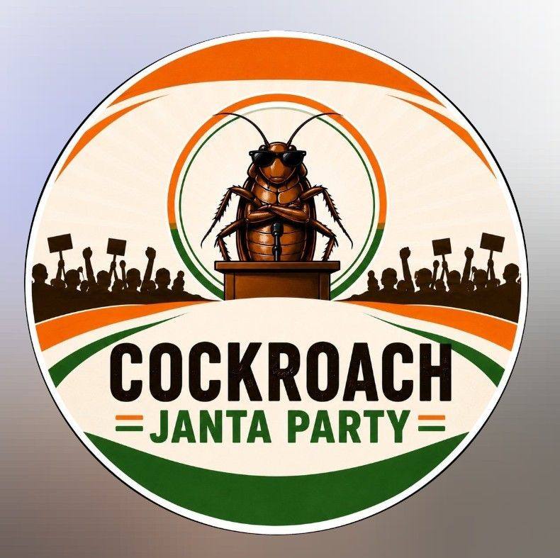 बिहार वाले.. 10 oct के आबा हो.. | Cockroach Janta Party - CJP