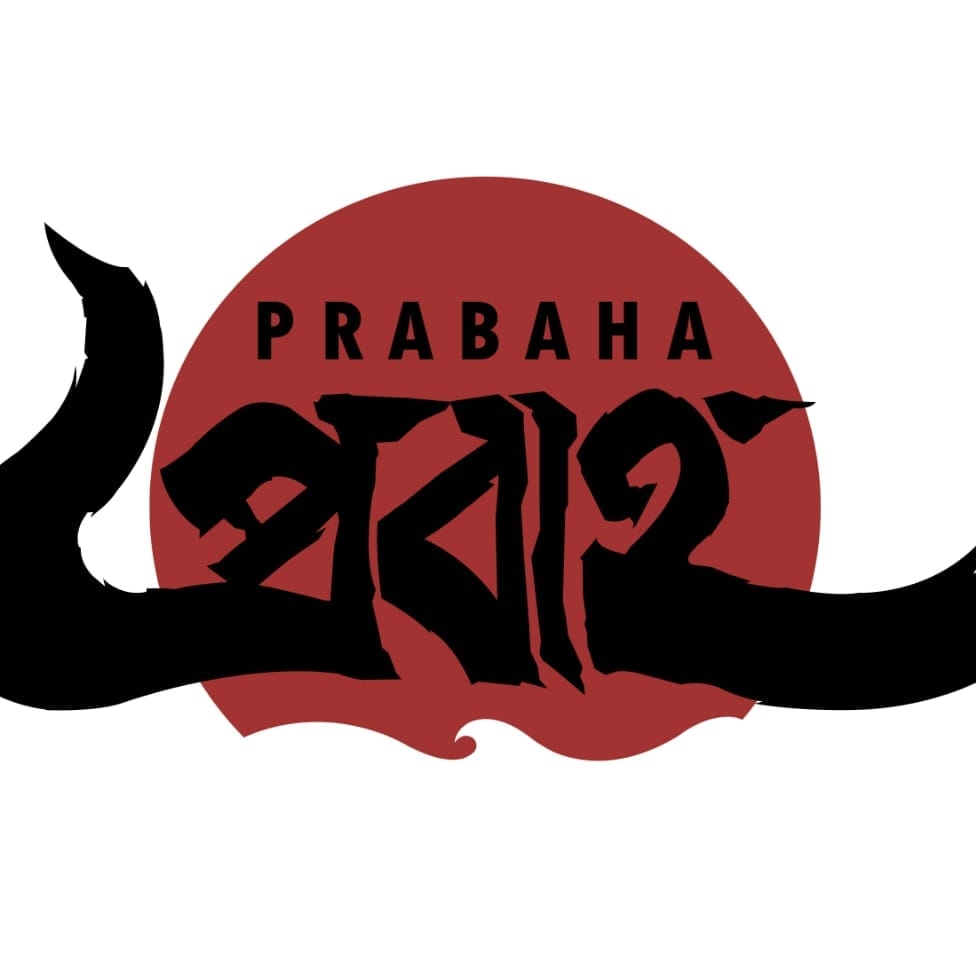 Prabaha