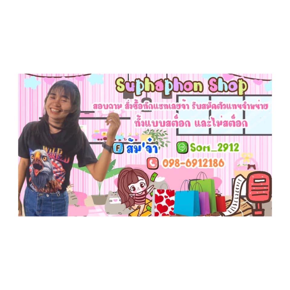แฟชั่น Shop - เข้าเพิ่ม 🌸พร้อมส่ง ครบไซส์ 👉เสื้อยืดแขนสั้น... | Facebook