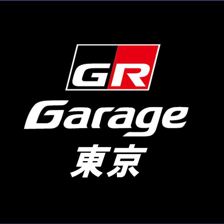 GR Garage東京 / GR Tokyo Racing