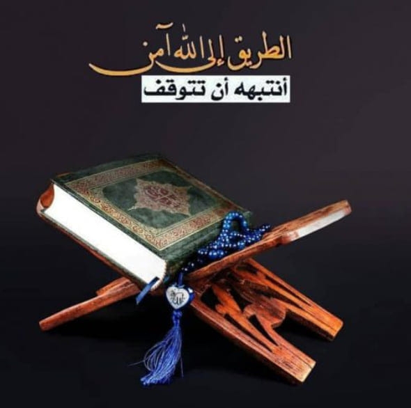 رحمتك ربي