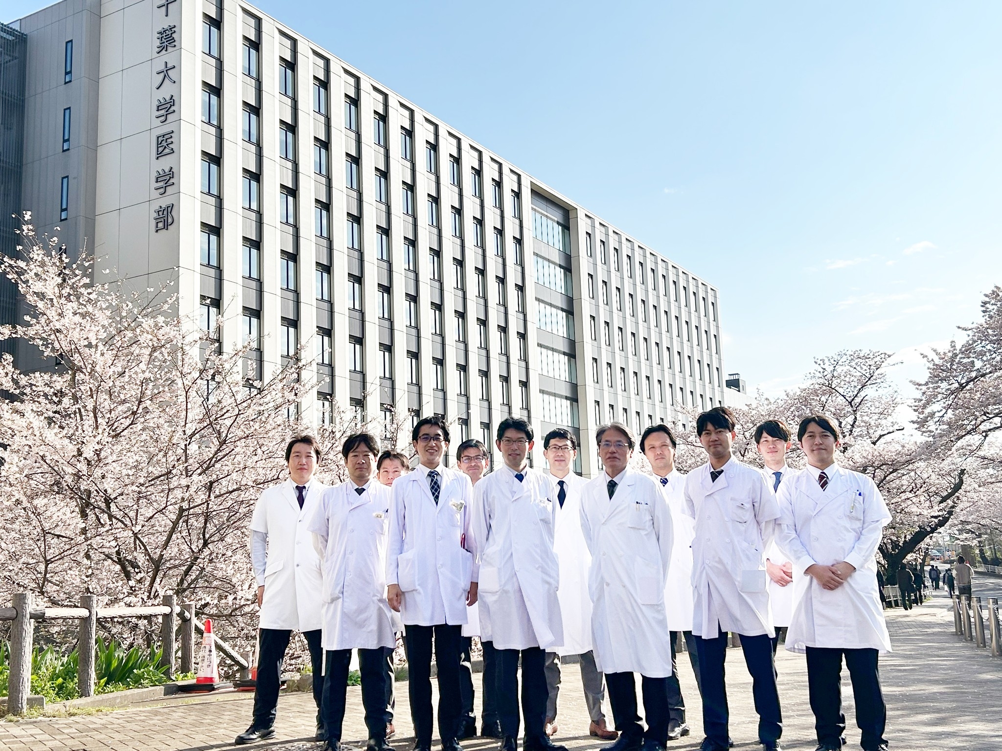 千葉 大学 医学部 附属 病院