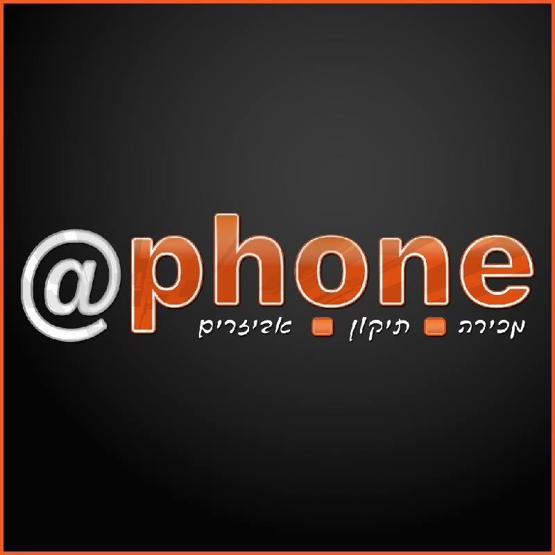 Strudel phone | Rama