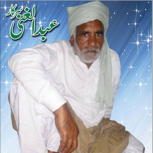 Astana e Alia Sayen Rang Ali almaroof Sayen Ranganwali Sarkar