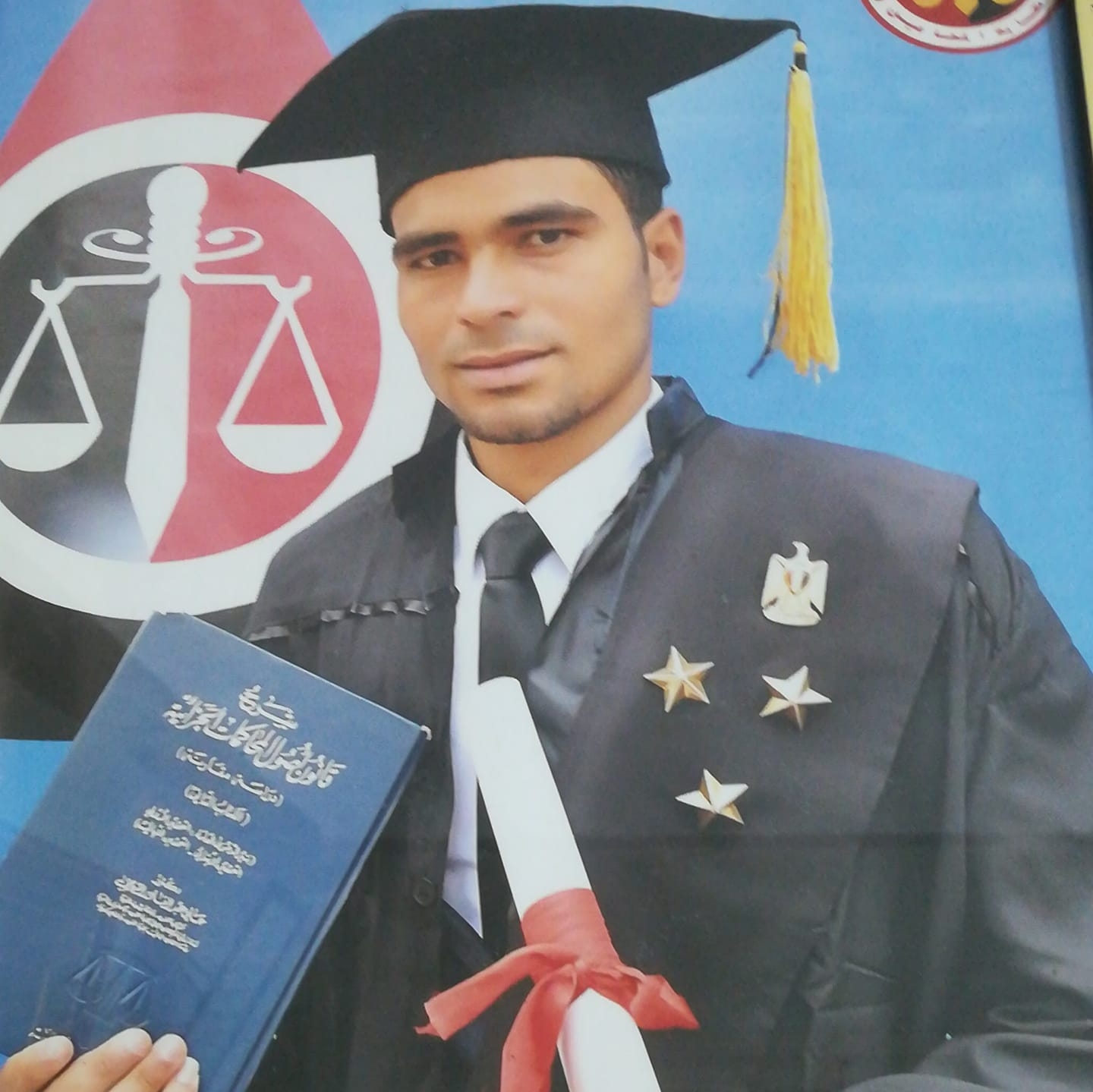 ا/سيد نوار