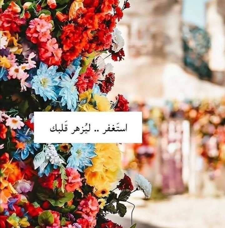 كنِ سًسًـعَ ـﮯدُآ فُآلَلَهِ ربّـك