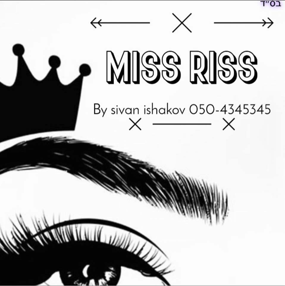 Miss Riss | Netanya