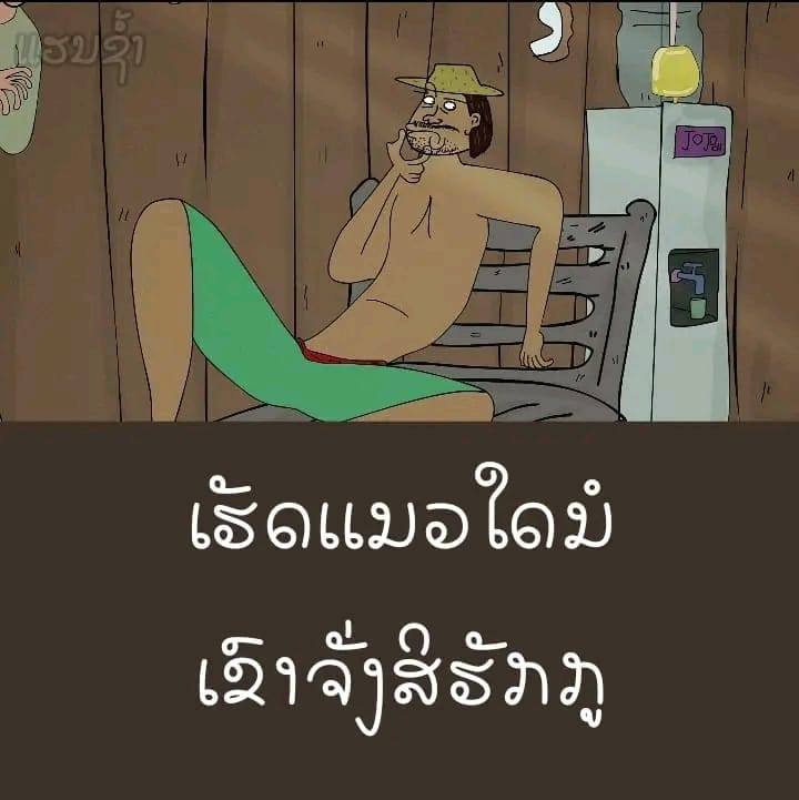 AIR somini
