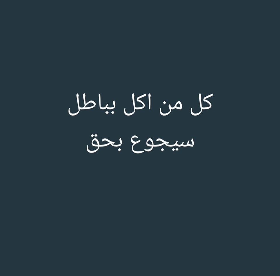 ღϠ₡ღ يوميـــــات موجوع ღϠ₡ღ