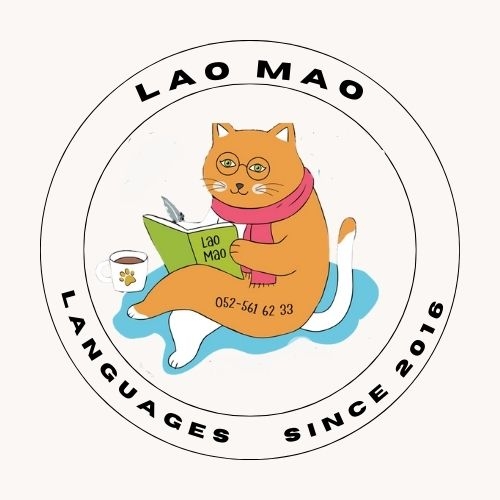 Lao Mao - Languages | Netanya