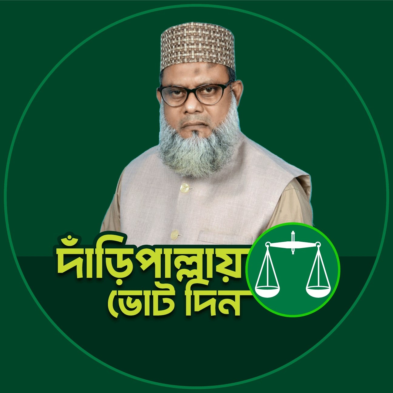 MD Rana Shekh