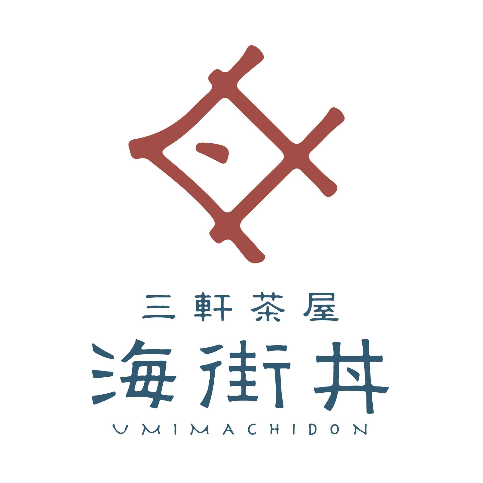 海街丼 Umimachidon - HK | Kwun Tong