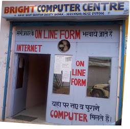 Bright Computer Centre | Bhiwani