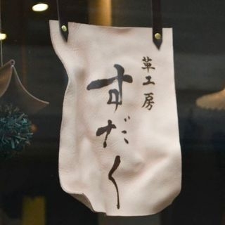 革工房 すだく | Kyoto-shi Kyoto