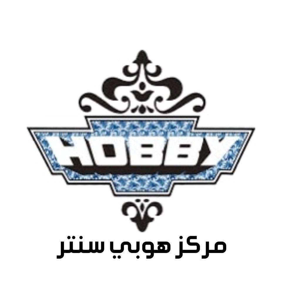 هوبي سنتر - Hobby Center
