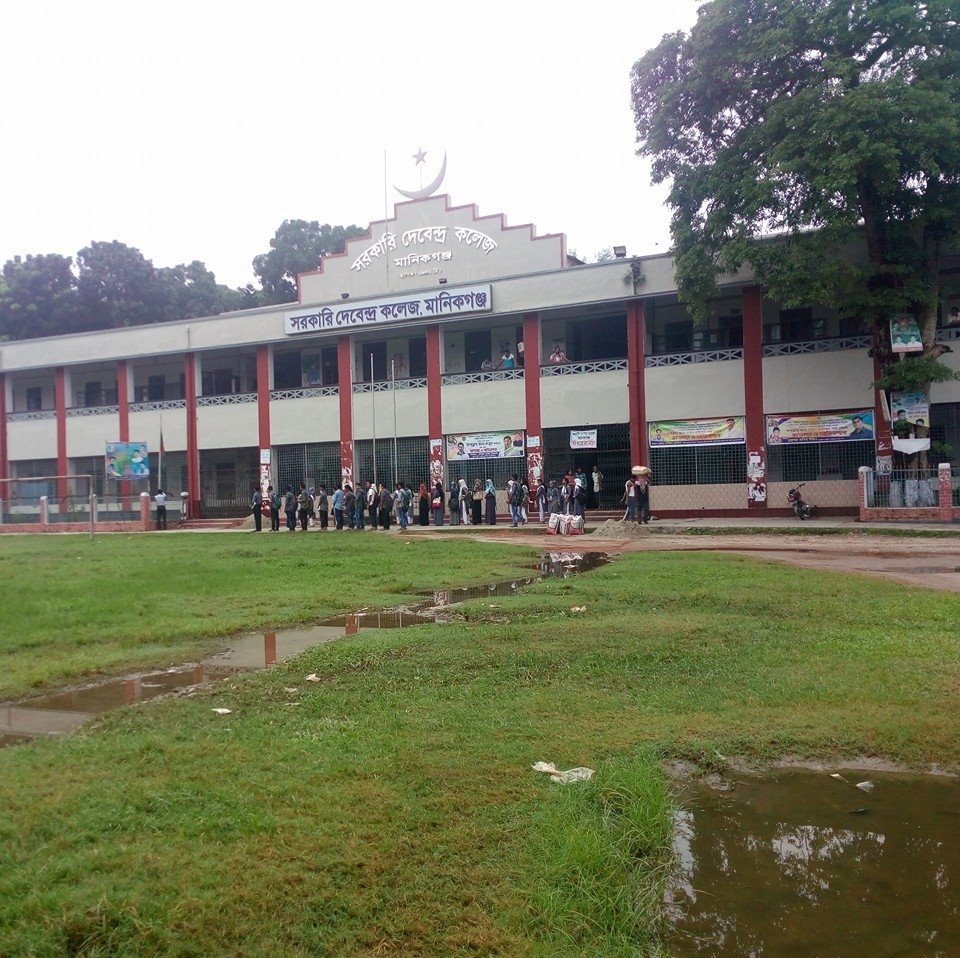 N... - National University, Govt. Debendra College - Manikganj