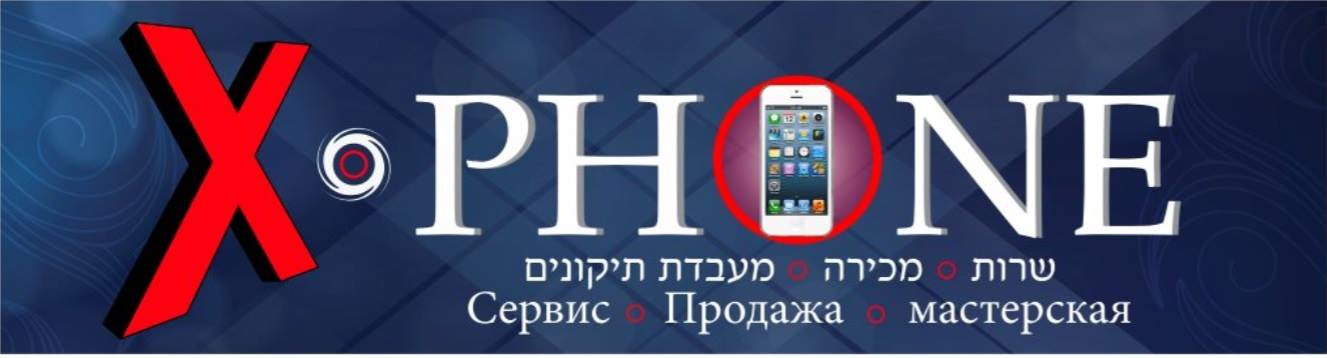 Xphone אקס פון
