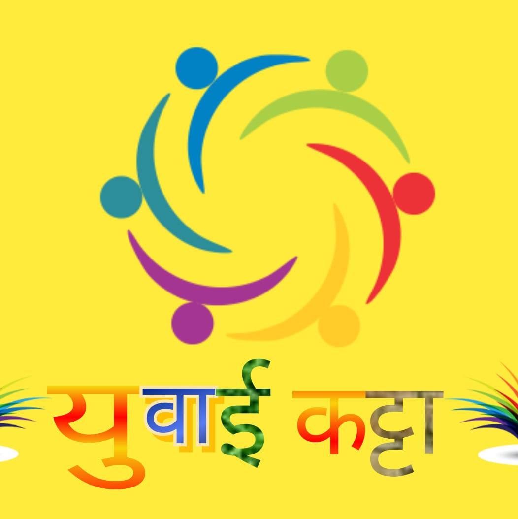 युवाई कट्टा