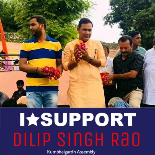 D S Rao