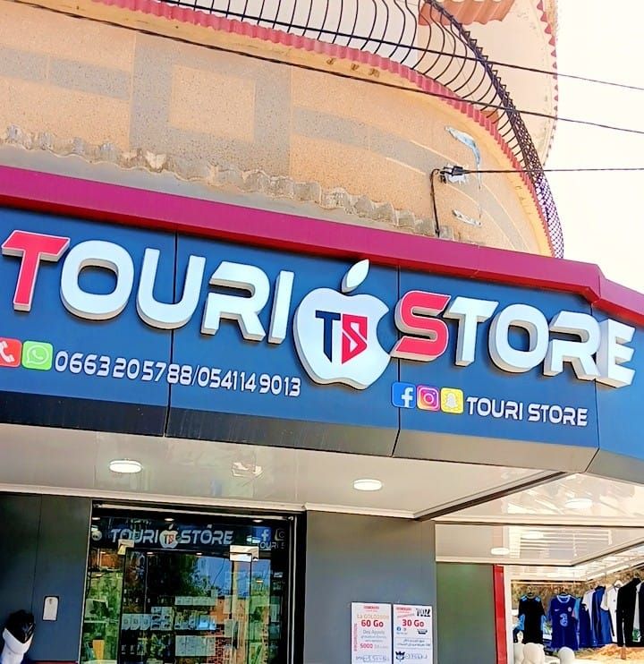 TOURI STORE | Abou el Hassen