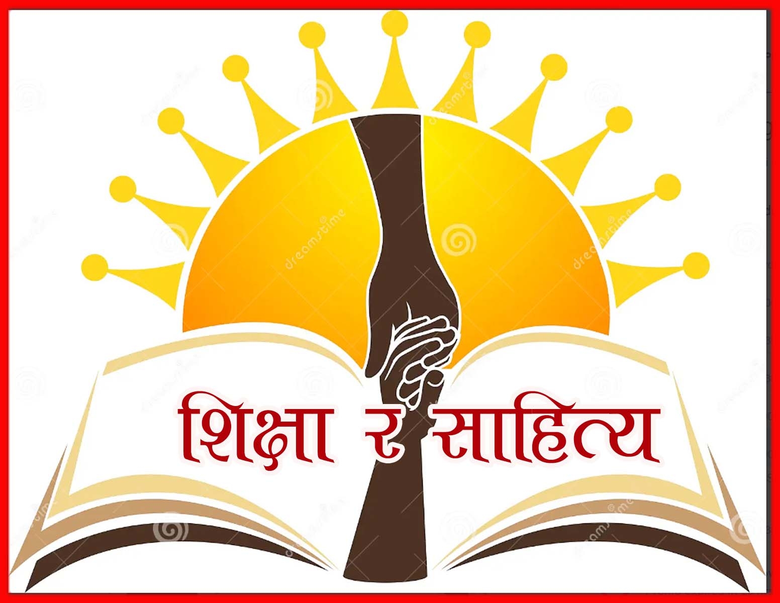 Raghu Raj Rajbhandari