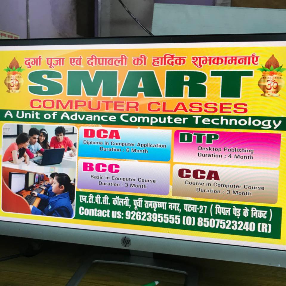 Smart Computer Classes