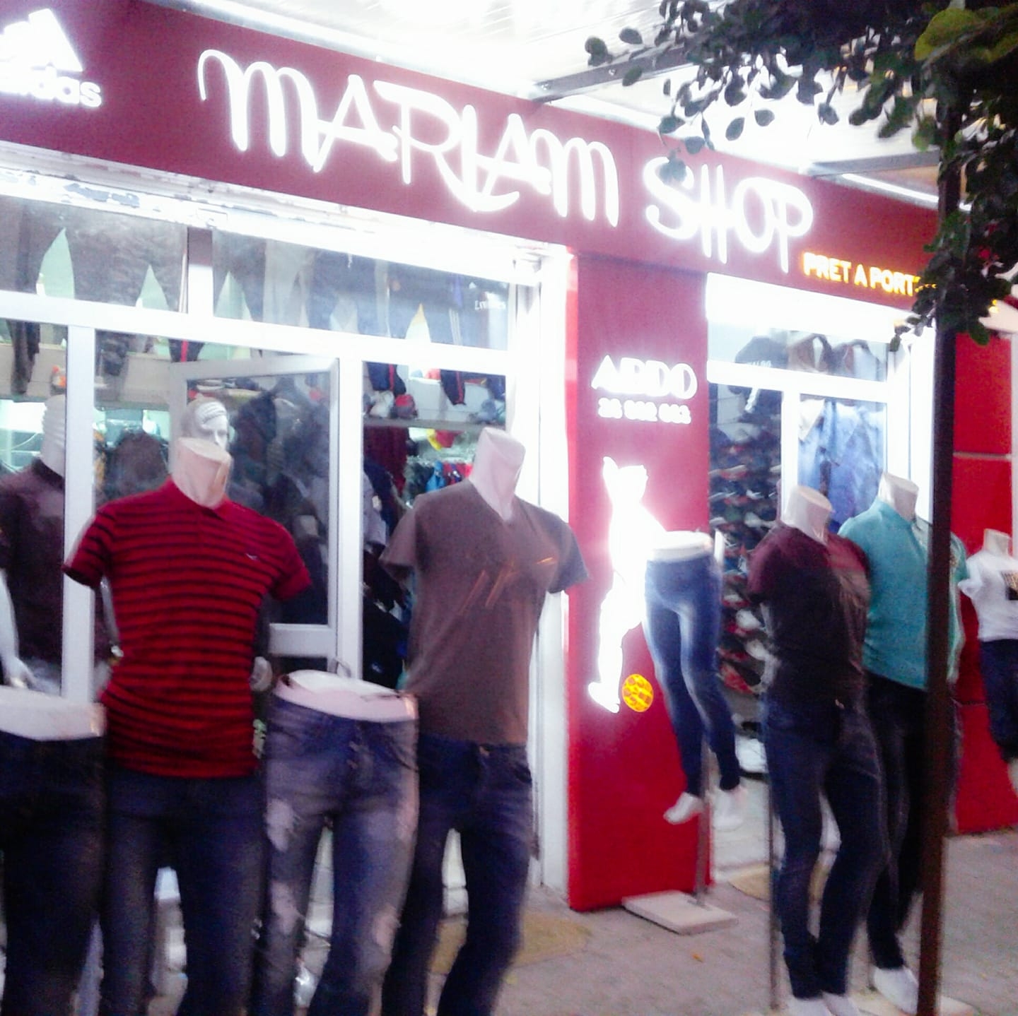 Abdo Shop | Bir Ali Ben Khalifat