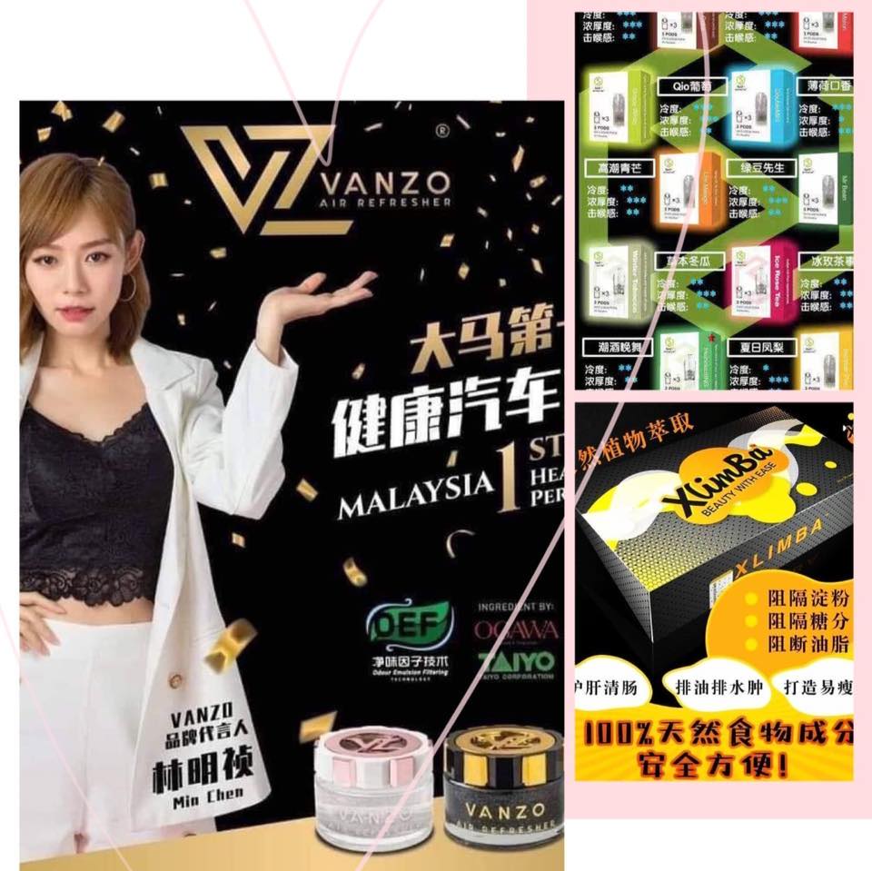 全马第一品牌汽车香精