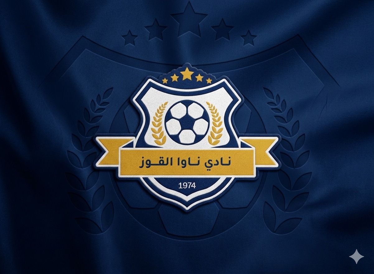 نادي ناوا القوز