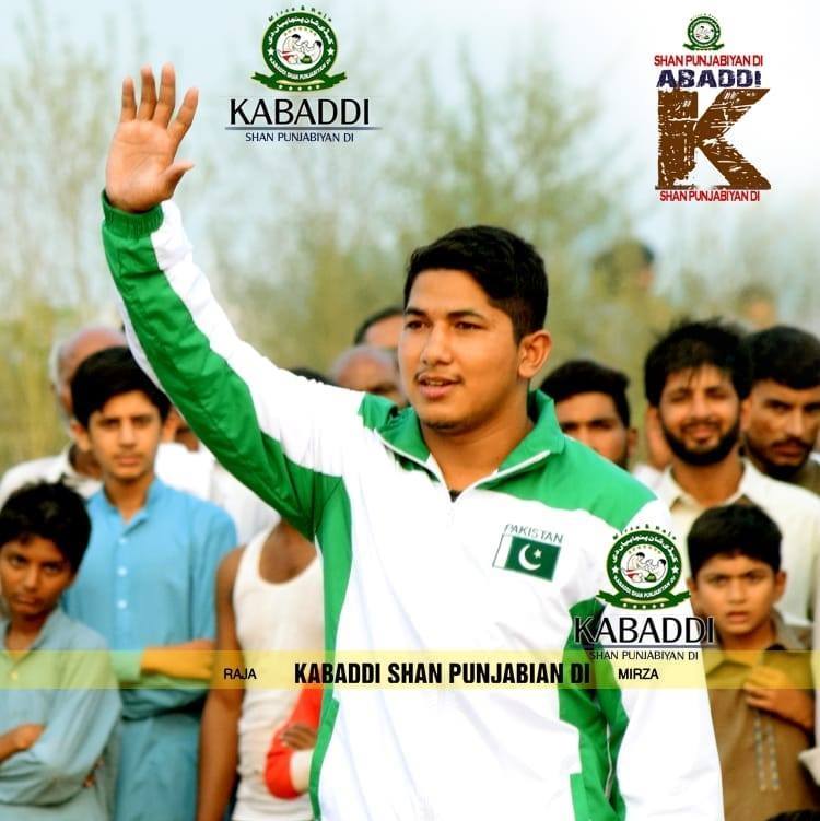 Umar Raza Virk
