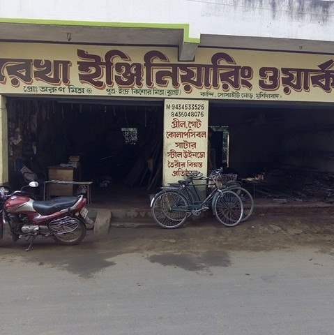 REKHA Engineering WORKS