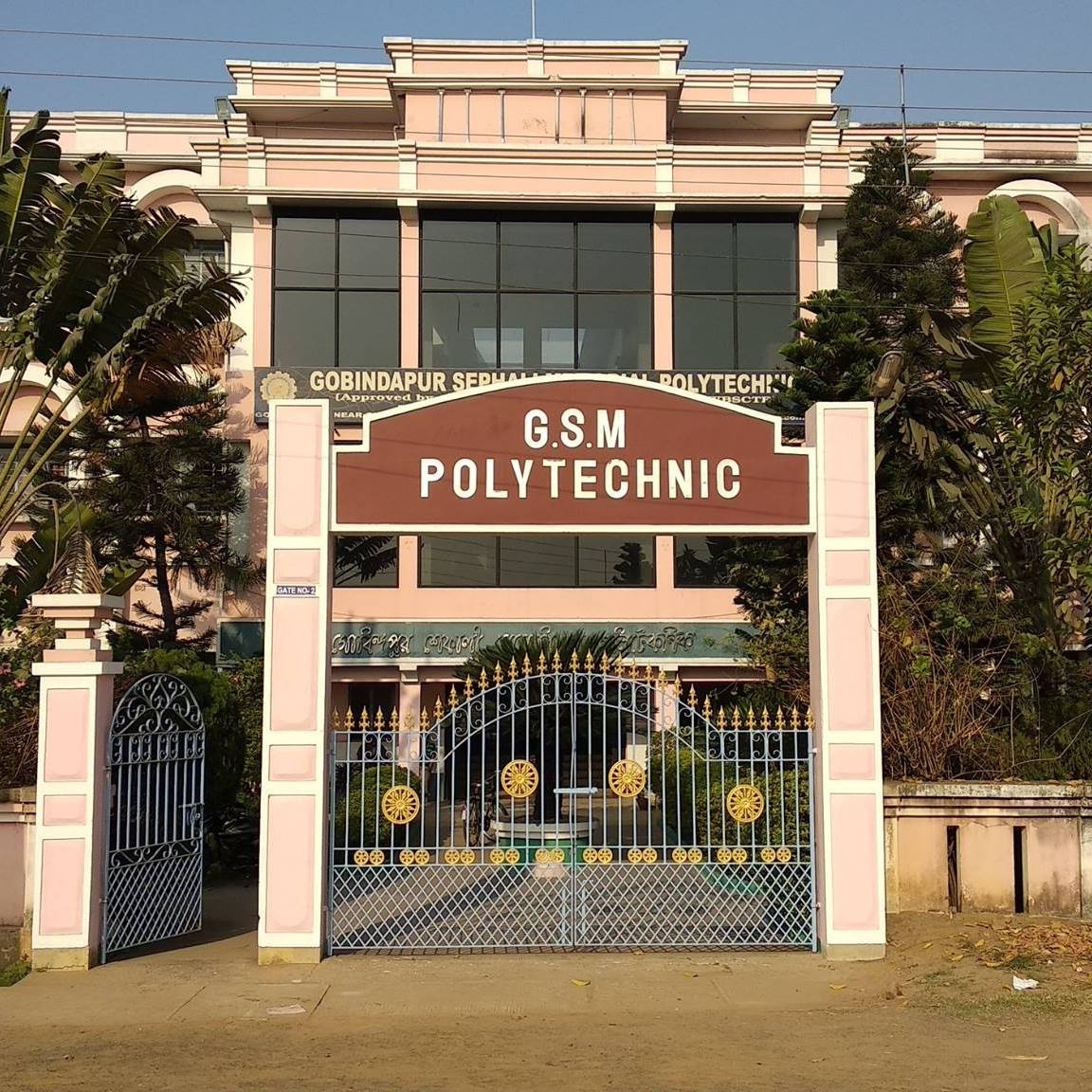 Admission CELL GSMP